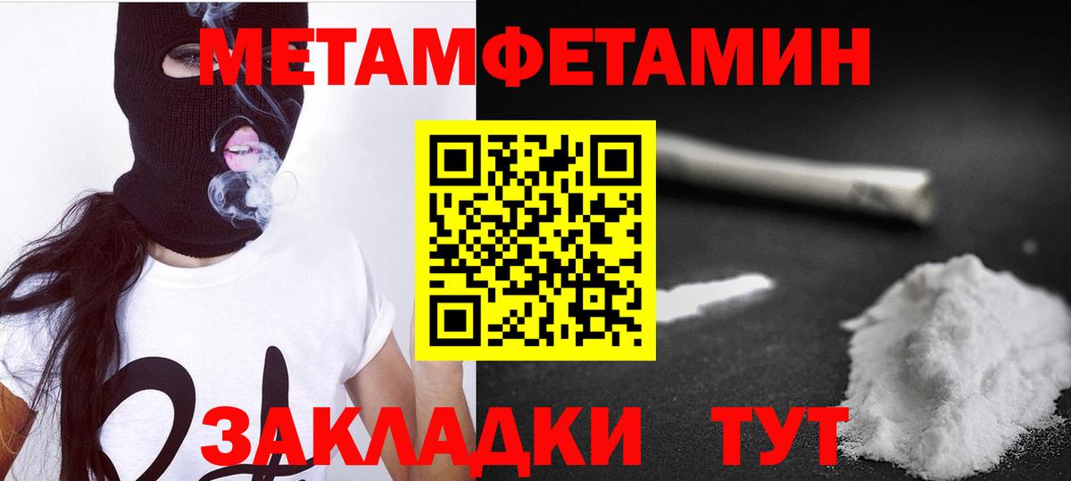 АМФ Розовый Тобольск