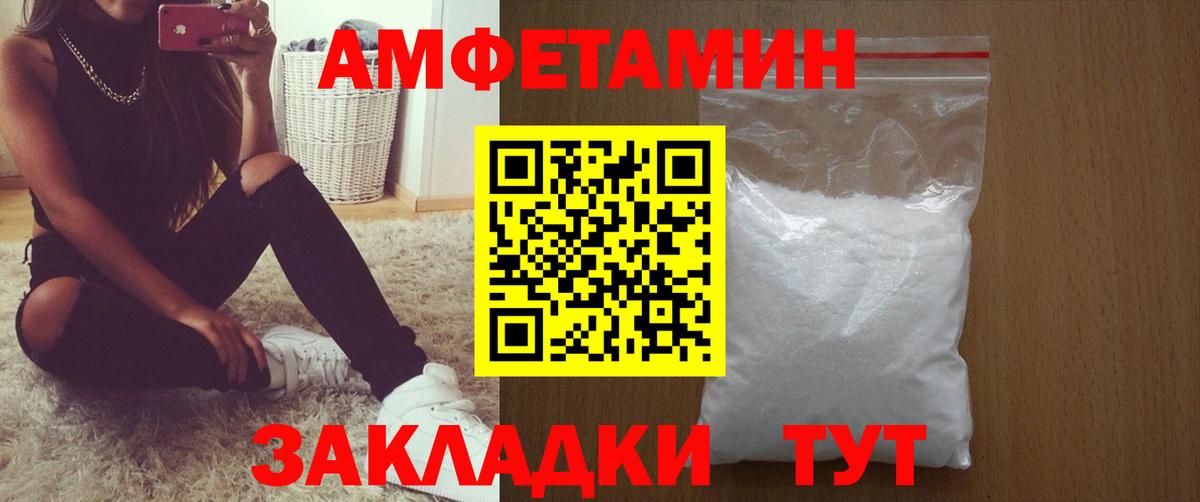 Amphetamine  Амфетамин 98%  Вход с VPN  Тобольск  Амфетамин 