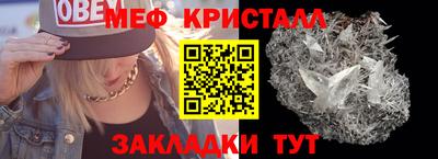 таблы Ливны