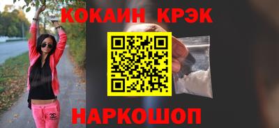 таблы Ливны