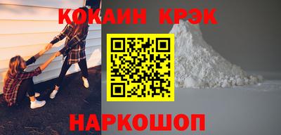 таблы Ливны