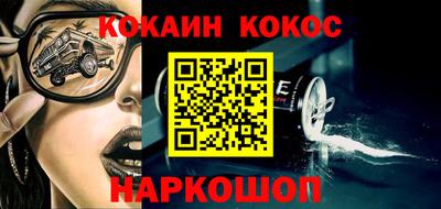 таблы Ливны
