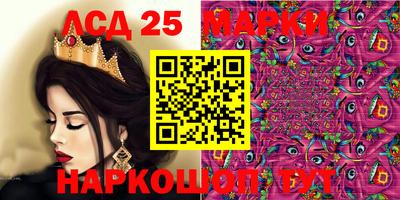 каннабис Лесосибирск