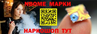 героин Ликино-Дулёво