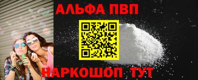 каннабис Лесосибирск