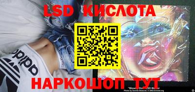 таблы Ливны
