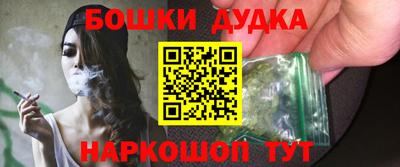 каннабис Лесосибирск