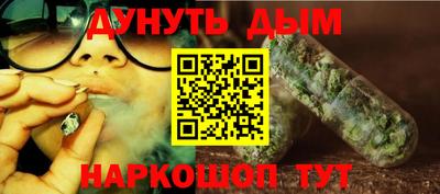 героин Ликино-Дулёво