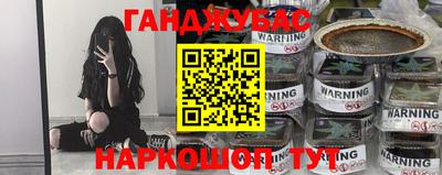 таблы Ливны