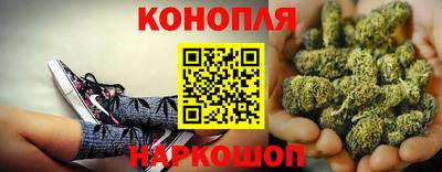 каннабис Лесосибирск