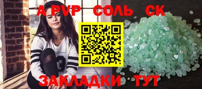 каннабис Лесосибирск