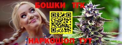каннабис Лесосибирск