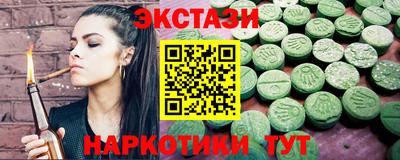 каннабис Лесосибирск