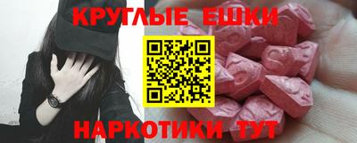 таблы Ливны