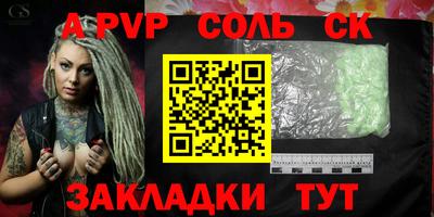 таблы Ливны