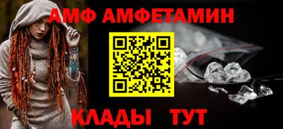 таблы Ливны