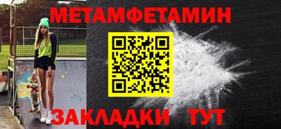 таблы Ливны