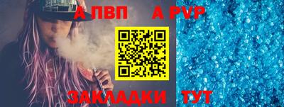 таблы Ливны