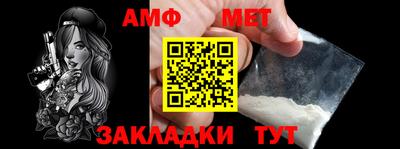 таблы Ливны