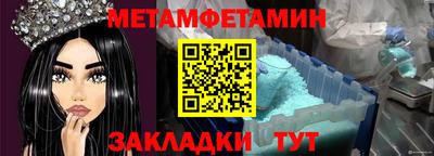 таблы Ливны