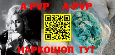 таблы Ливны