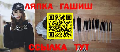 каннабис Лесосибирск