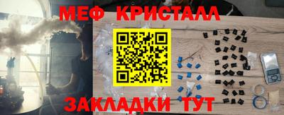 каннабис Лесосибирск