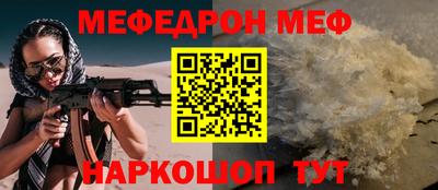 каннабис Лесосибирск