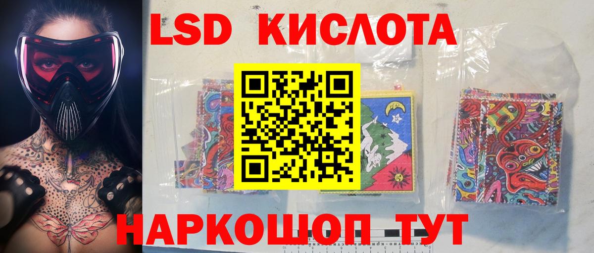 Лсд 25 экстази кислота Тобольск