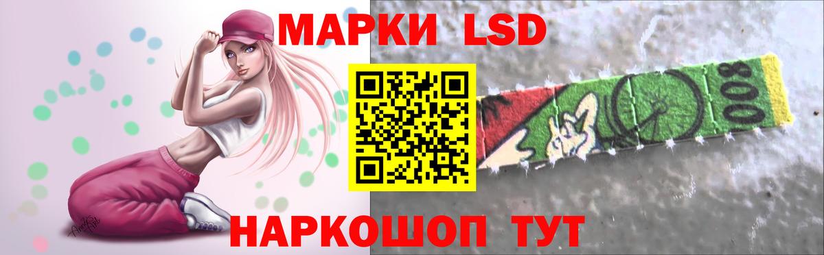Лсд 25 экстази кислота  ЛСД экстази ecstasy  Тобольск  blacksprut ссылка  Вход с VPN 