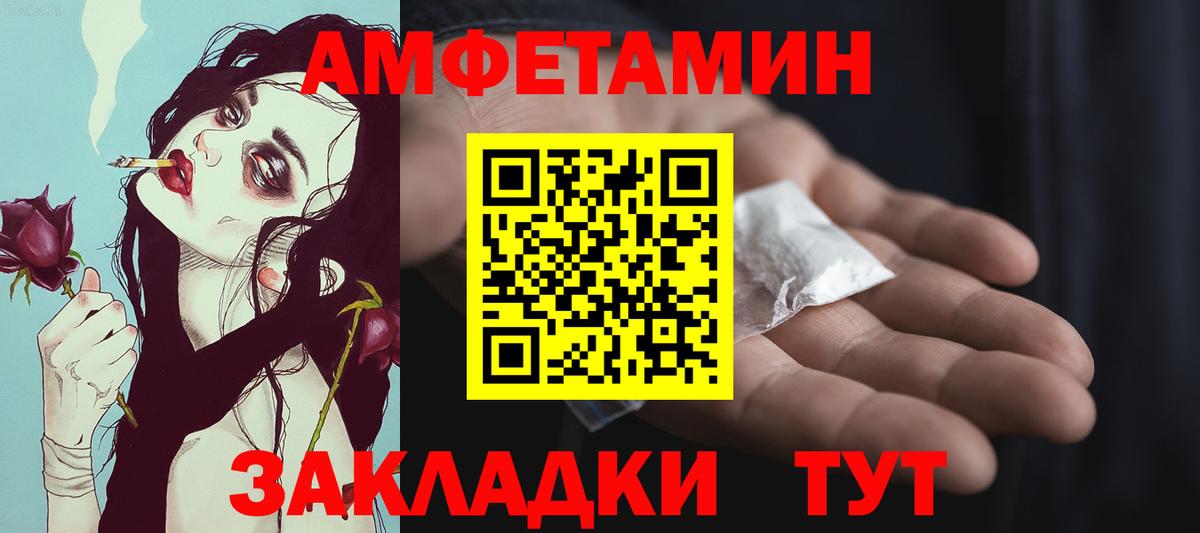 МЕТАМФЕТАМИН витя Тобольск