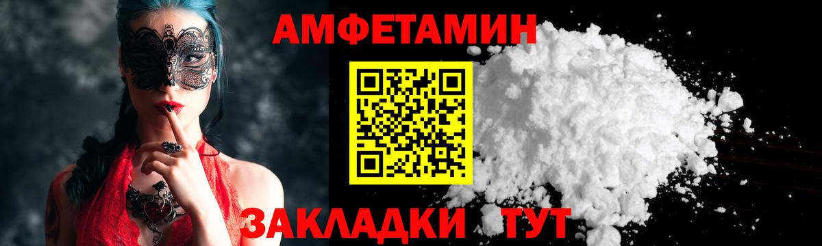 Тобольск  Метамфетамин кристалл  Метамфетамин кристалл  Вход с VPN 