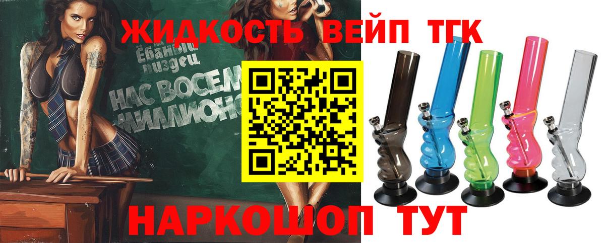 купить наркоту  ТГК THC oil  Вход с VPN  Тобольск  ТГК THC oil 