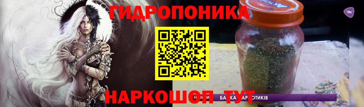 Конопля план Тобольск