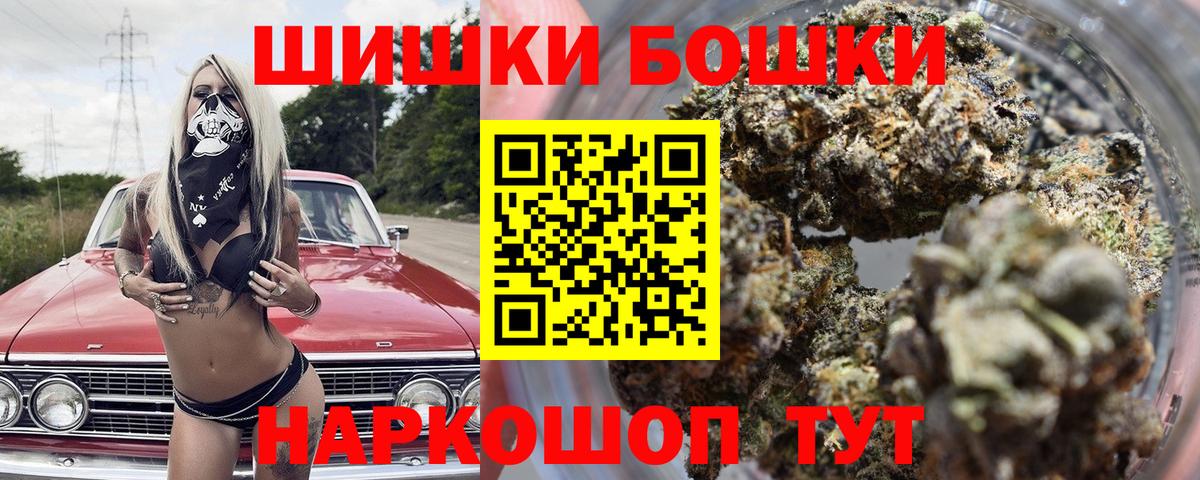 Конопля марихуана  Марихуана SATIVA & INDICA  Марихуана Bruce Banner  Вход с VPN  Тобольск 